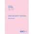 TA319E - Model course: ISPS Ship Security Officer, 2012 Edition