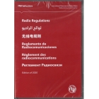 Radio Regulations, Edition of 2020